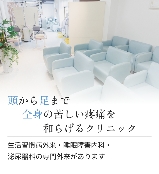 医療法人俊英会有吉クリニック